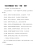 生态文明建设的 “理论 - 实践 - 制度”