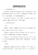 无抵押贷款全面介绍