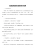 沉浸式实践学习的特点与作用