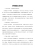 研学的意义与价值