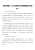 北极深潜破冰：冰下蓝海的科考突破藏着哪些气候密码？