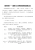 信托贷款——连接小众与特定需求的金融工具
