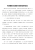 传承儒家文化的多元价值与时代意义