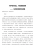 守护绿水青山，共筑美丽家园—— 生态环境保护演讲稿